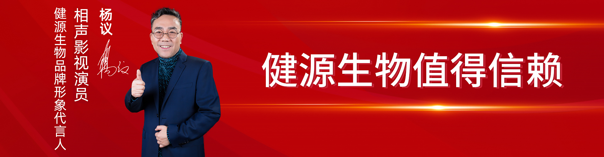 概況