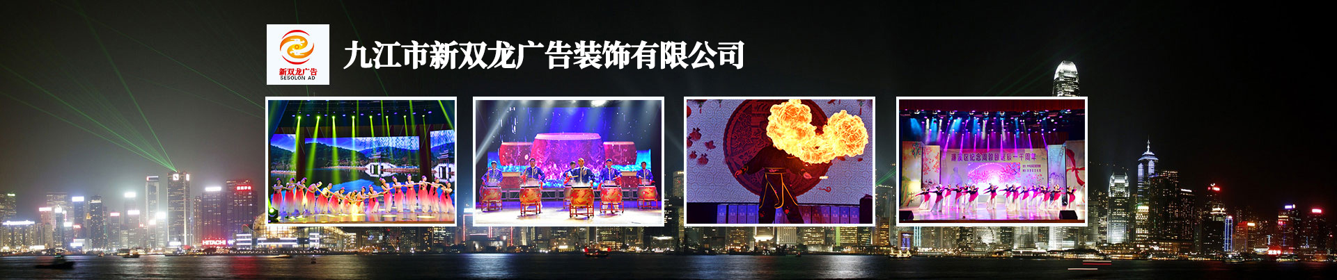 百裕公益
