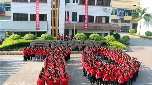 聲”情獻(xiàn)禮，百裕集團(tuán)祝愿偉大的祖國繁榮昌盛！