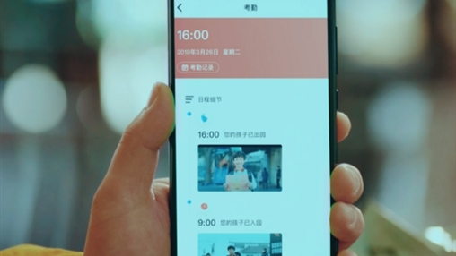 科技守護學生安全，智能校服引領(lǐng)校服發(fā)展新趨勢