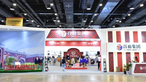 第十屆廣西教育裝備展示會 | 展會圓滿收官，經(jīng)典永不落幕