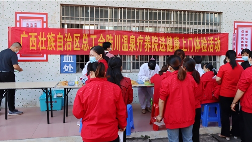 關(guān)愛一線職工，傳遞工會(huì)溫暖！自治區(qū)總工會(huì)“送健康體檢”活動(dòng)走進(jìn)百裕集團(tuán)