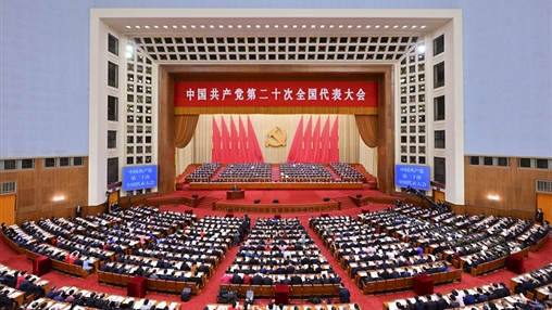 不忘初心，牢記使命｜百裕集團(tuán)各分公司黨支部認(rèn)真學(xué)習(xí)黨的二十大報(bào)告精神