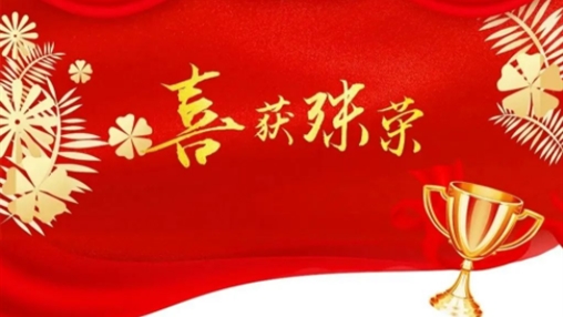 以樹行業(yè)標桿為導向，指引企業(yè)履行社會責任|百裕集團獲頒“2023廣西企業(yè)社會責任報告發(fā)布證書”